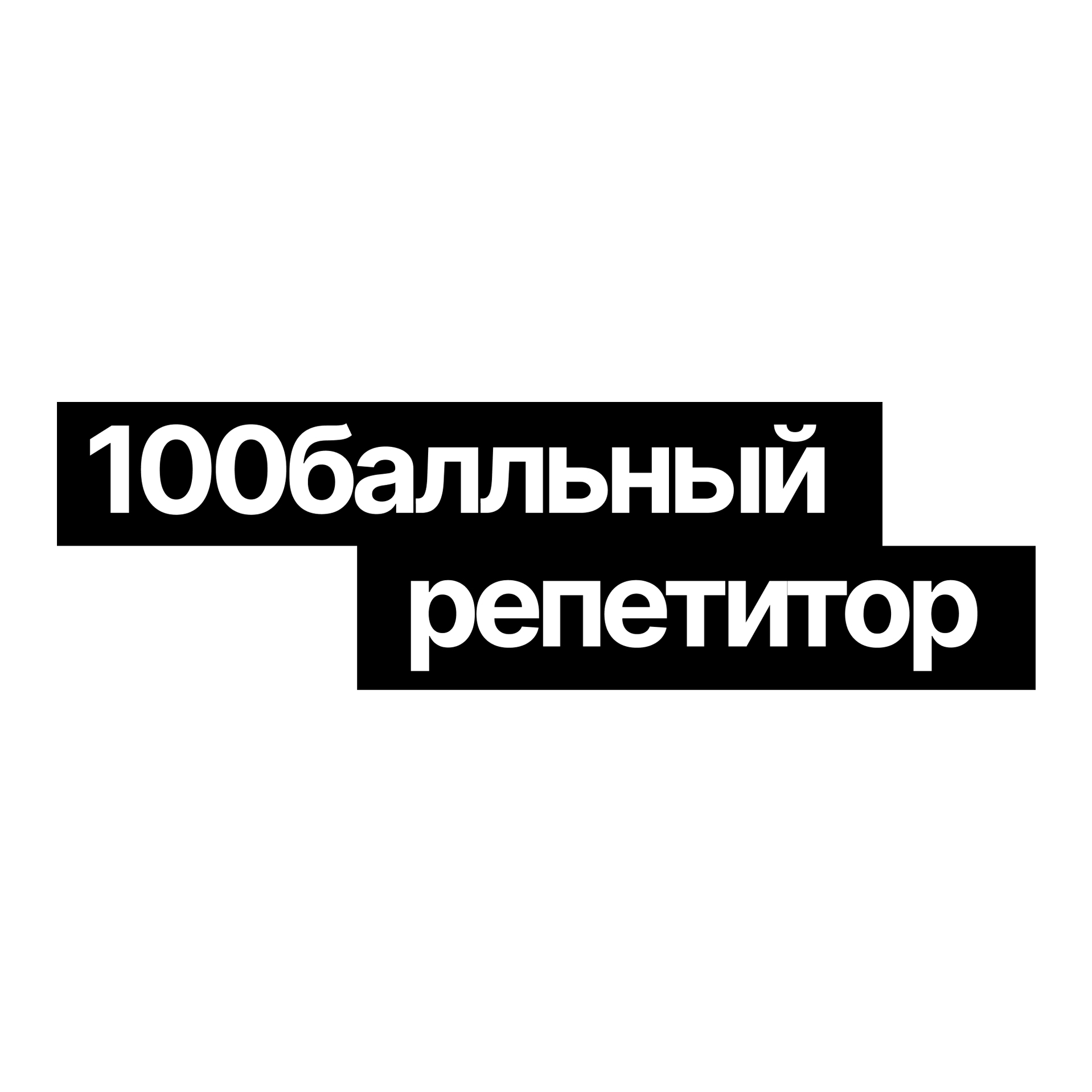 Биология | Марина