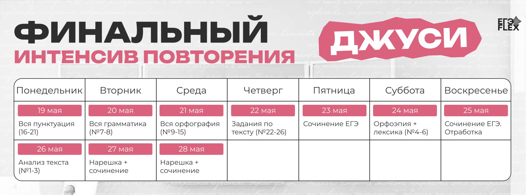 Джуси