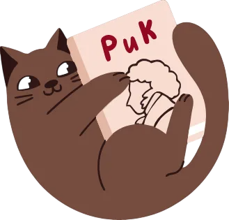 РИК
