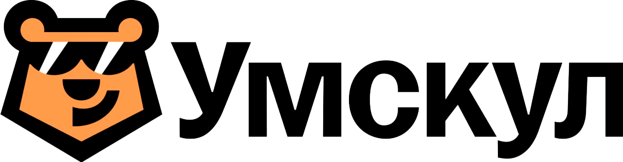 Умскул