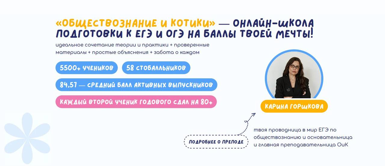 ОИК