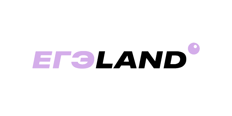 ЕГЭLand